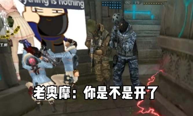 CF中如何开启大哥模式？