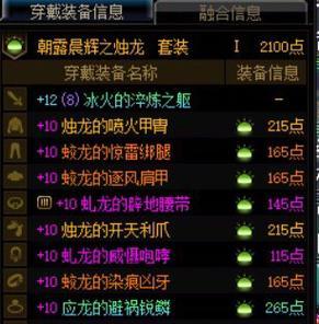 dnf深渊大号开启条件是什么？