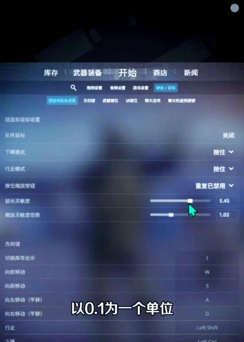 cf的fps如何降低？降低fps的有效方法是什么？