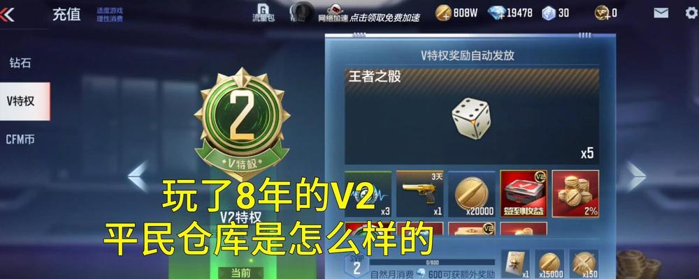 cf手游中果冻的关注方法是什么？如何获取果冻？