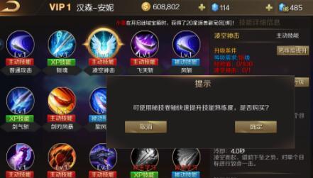 魔域战士应该学习哪些技能？技能选择的策略是什么？