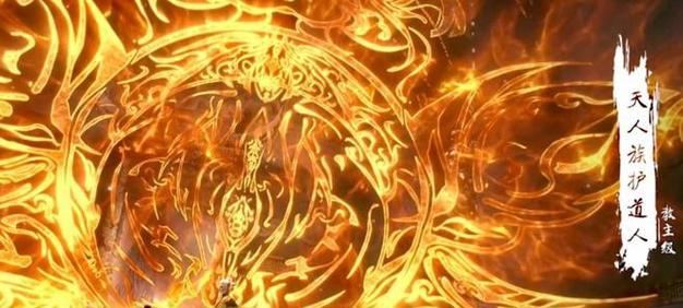 完美世界中闪现效果具体是什么？