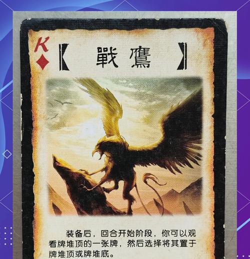 三国杀护甲卡使用方法是什么？