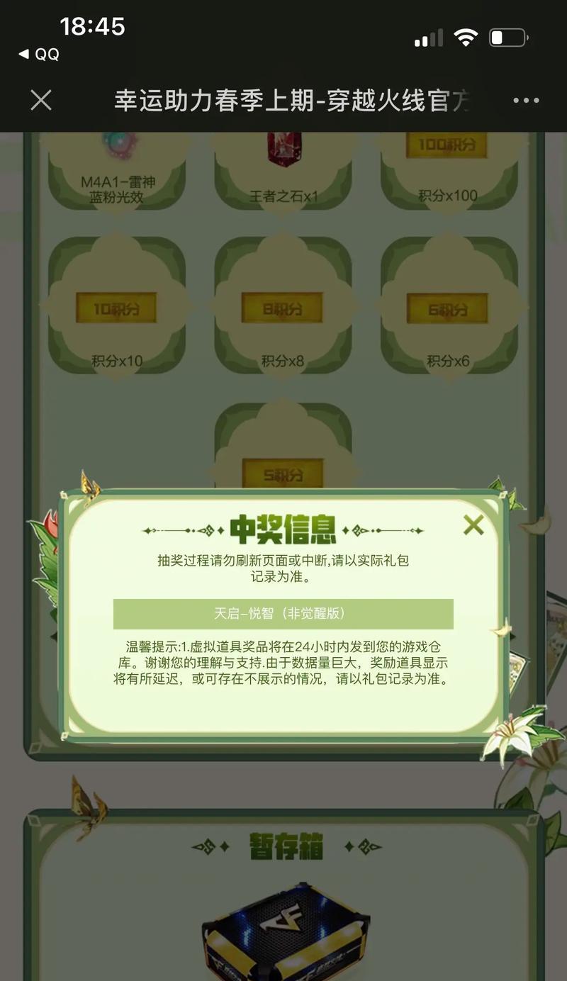 CF点如何快速刷取？有哪些有效的方法？