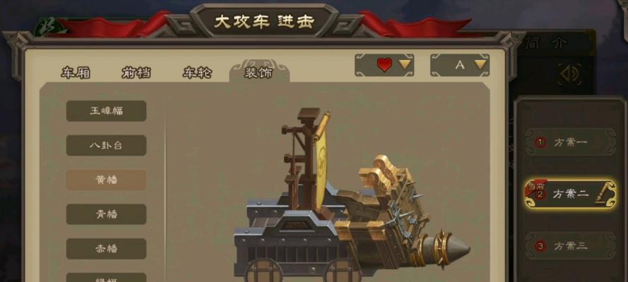 三国杀马车武器的作用是什么？
