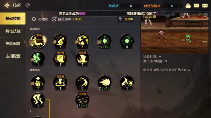 地下城与勇士武神蜘蛛怎么打？