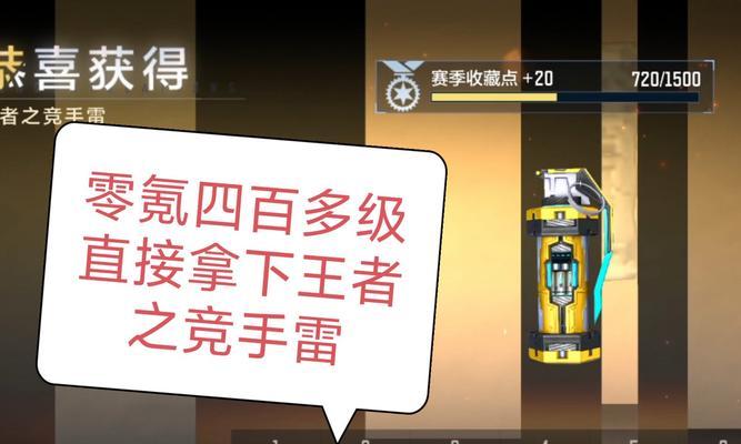 CF赏金令达到多少级可以兑换牙签？兑换流程是怎样的？