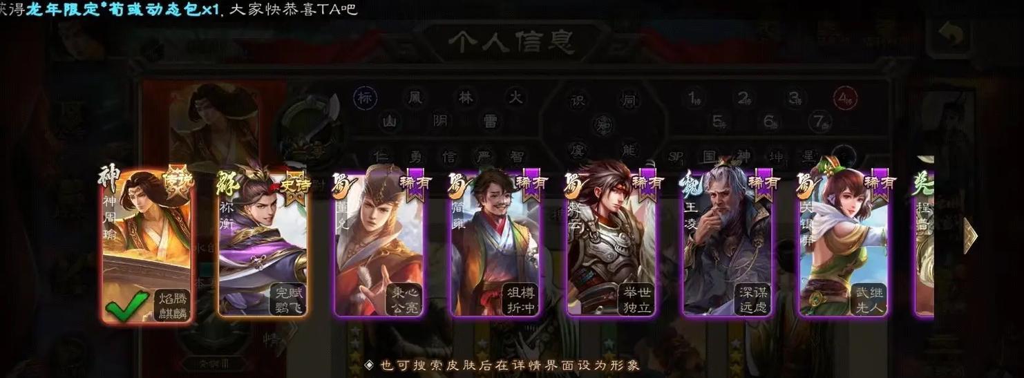 三国杀支持哪些账号绑定方式？