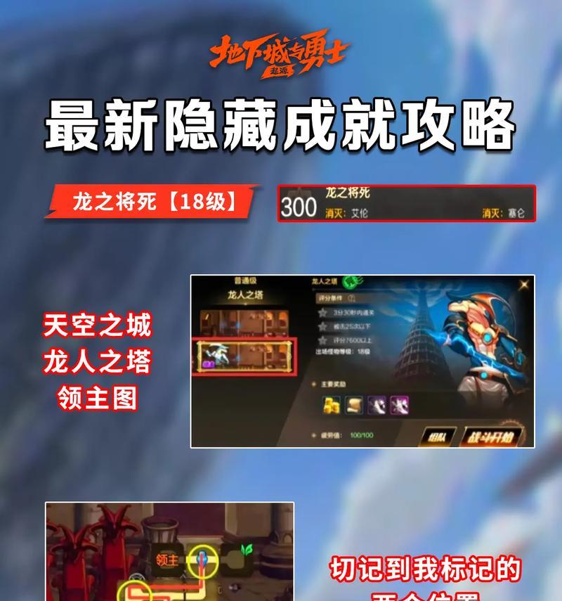 地下城手游任务指引取消方法是什么？取消后如何查看任务？
