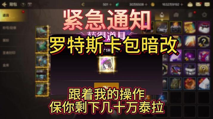 dnf翻牌技巧有哪些？如何提高翻牌收益？
