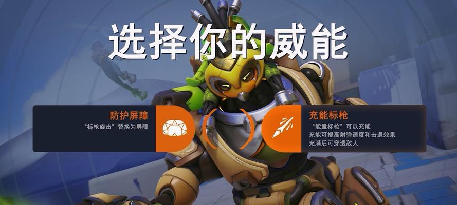 守望先锋中武藏神龙的玩法是什么？有哪些技巧？