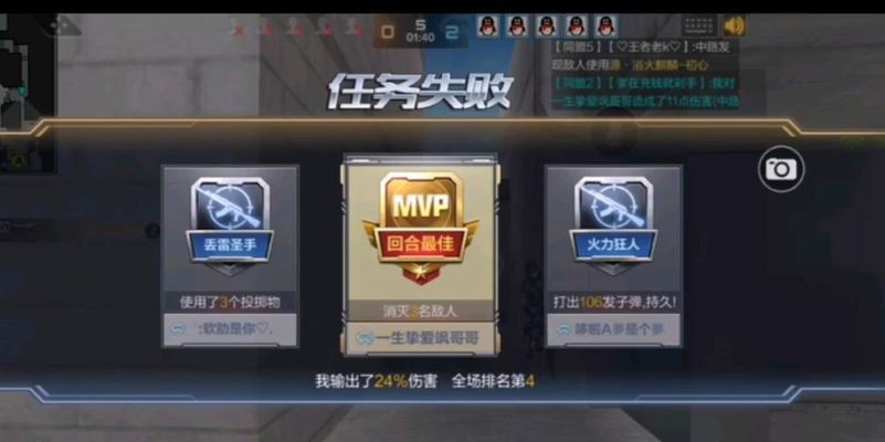 cf手游中无影高光时刻的价格是多少？