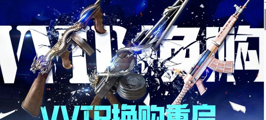 cf英雄级换购活动毁灭价格是多少？换购流程是怎样的？