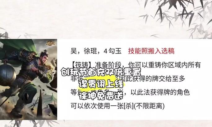 三国杀在线好友无法观战怎么回事？解决方法是什么？