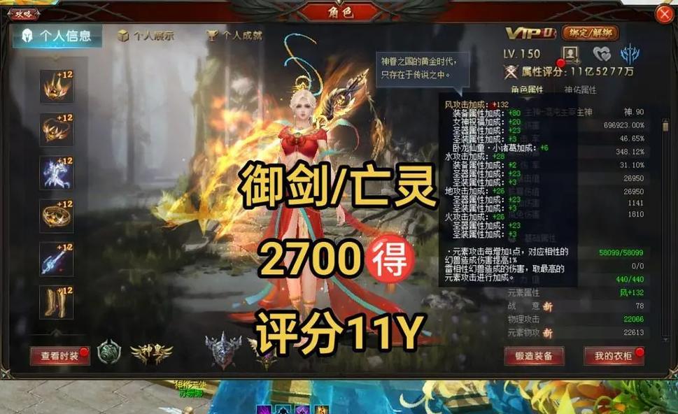 魔域御剑师用匠造宝石怎么弄？获取和使用方法是什么？