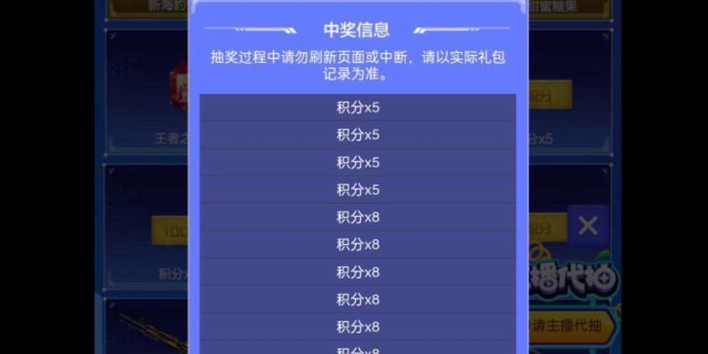 cf赛事抽奖如何更划算？有哪些技巧？
