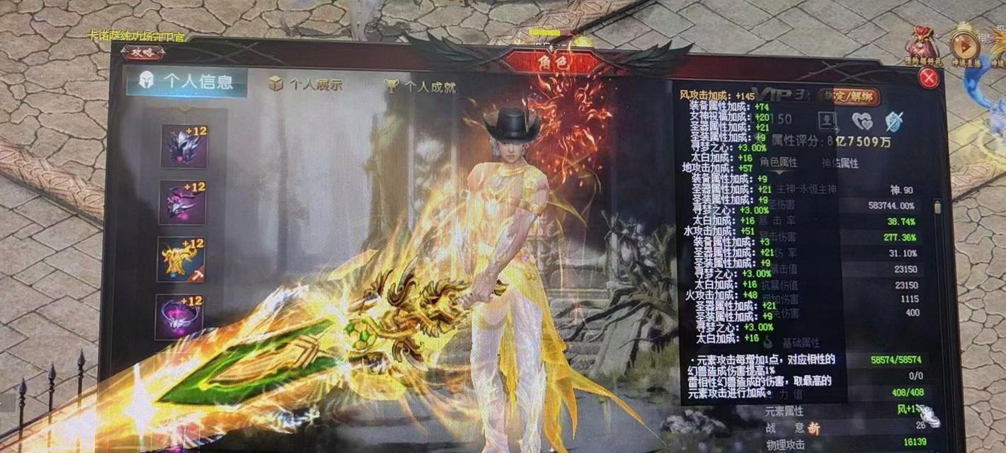 魔域装备砸星方法有哪些？砸星失败怎么办？