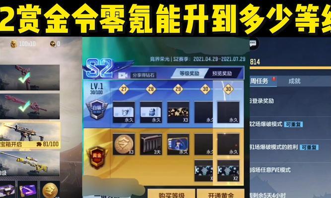 完美世界皇朝徐家拉战斗技巧是什么？如何有效攻略徐家拉？