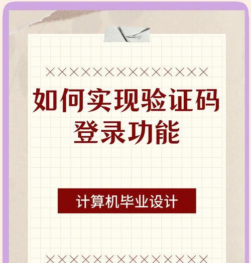 实名验证流程是什么？完美世界首次登陆需要注意什么？