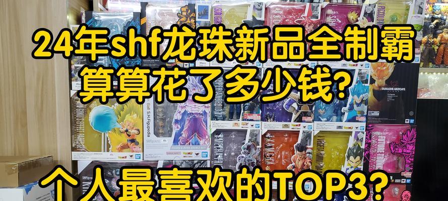 龙珠购买数量有限制吗？如何最大化利用龙珠？
