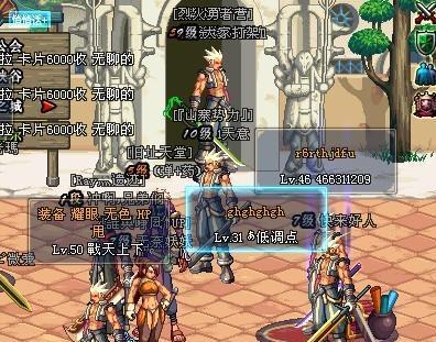 dnf摆地摊技巧和注意事项是什么？