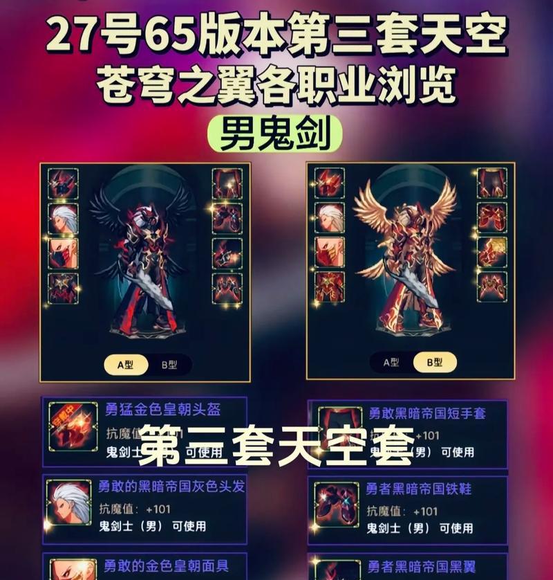 dnf手游未推出的原因是什么？