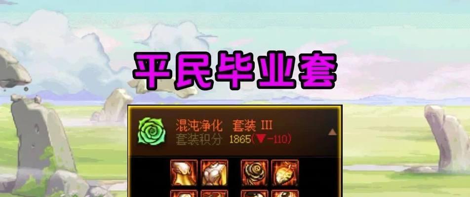DNF中钻头是什么意思？钻头在游戏里有什么作用？
