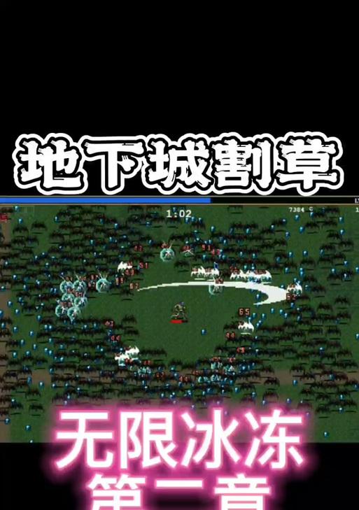 地下城与割草联机方法是什么？联机后有哪些新体验？