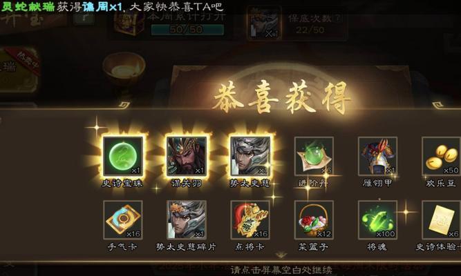 三国杀ol周年彩蛋如何开启？开启彩蛋的条件是什么？