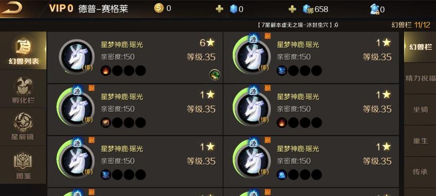 魔域手机版幻兽技能栏自定义方法？如何优化技能组合？