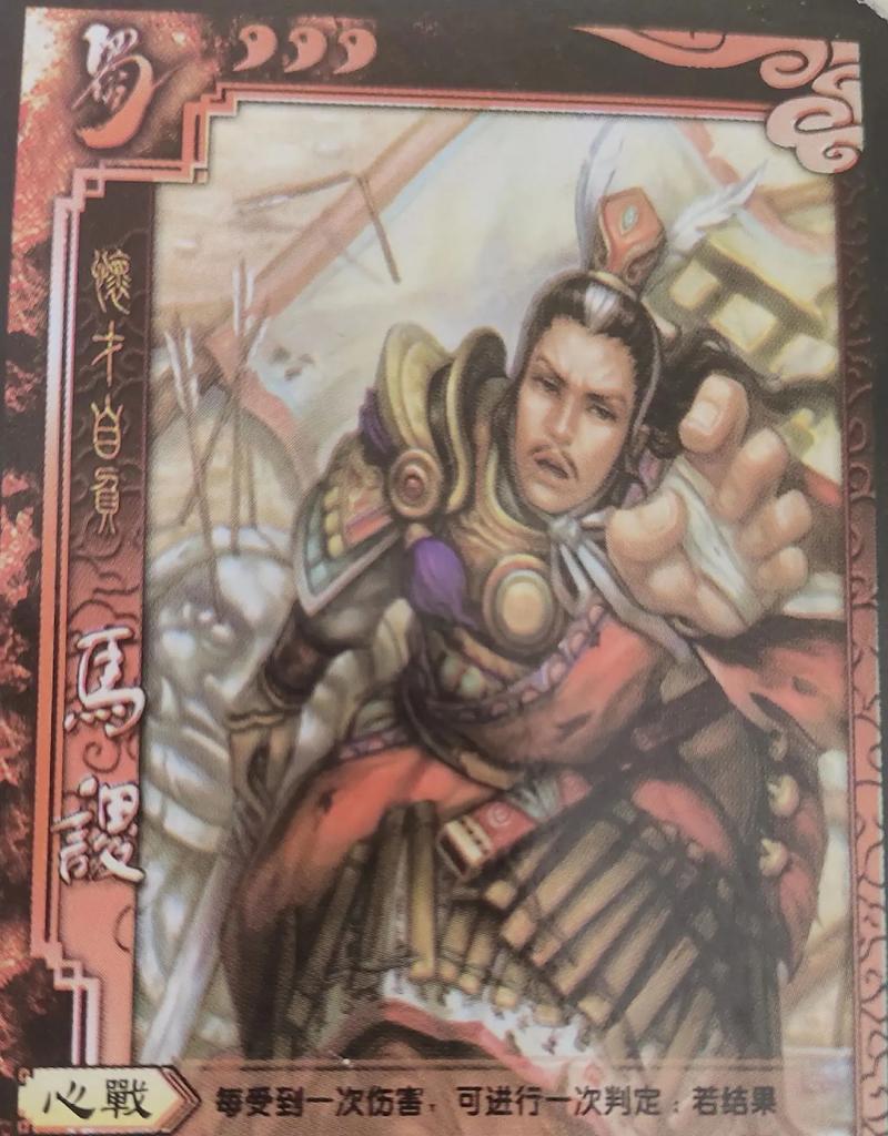 三国杀纸牌版标记卡的用途是什么？
