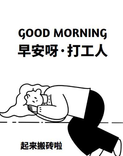 搬砖最快方法是什么？