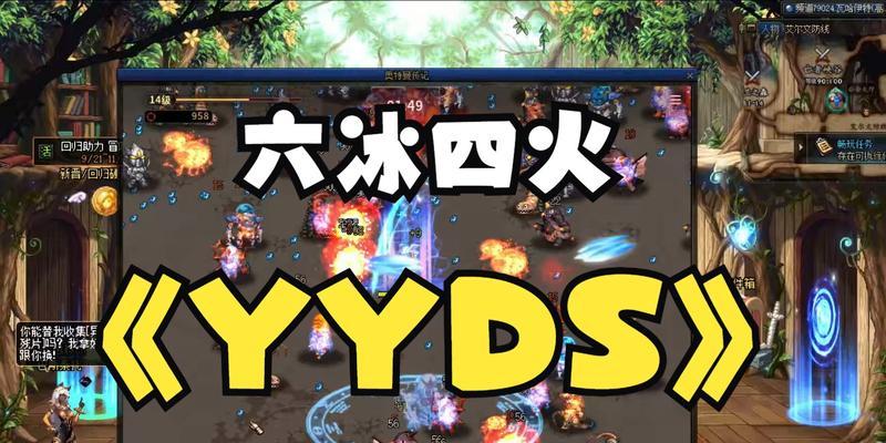 地下城奥特曼第四关的通关技巧是什么？有哪些难点？