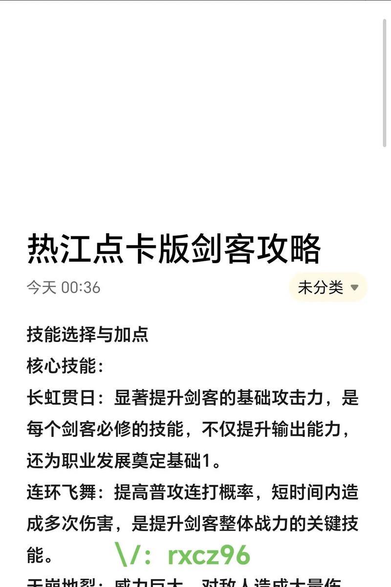 热血江湖游戏玩法和技巧有哪些？