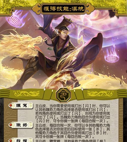 三国杀为何不再推出新武将？背后原因是什么？