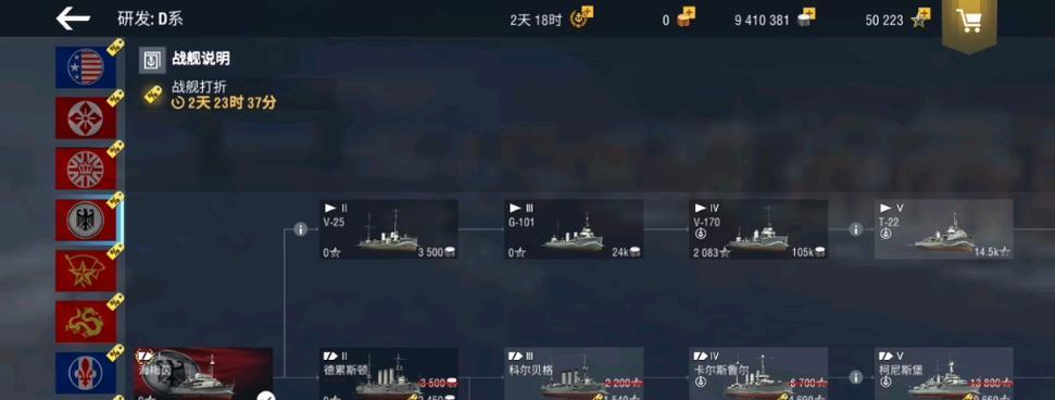 施里芬加点策略是什么？如何最大化战舰世界施里芬的潜力？
