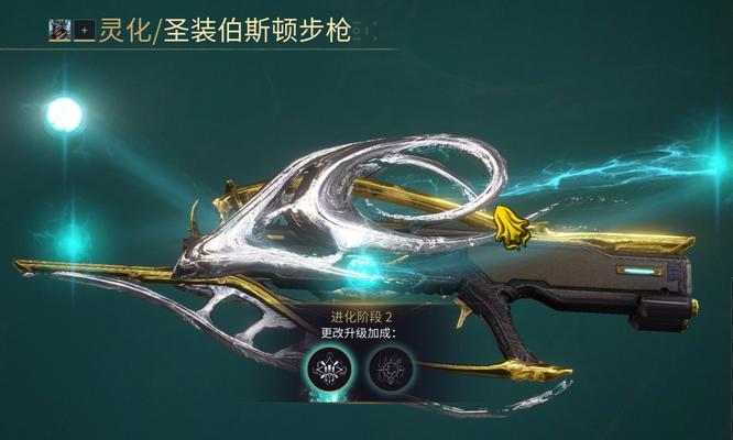 星际战甲开局如何搭配武器？武器获取途径有哪些？