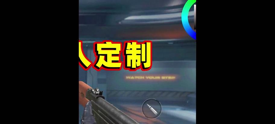 cf白色准星取消方法是什么？