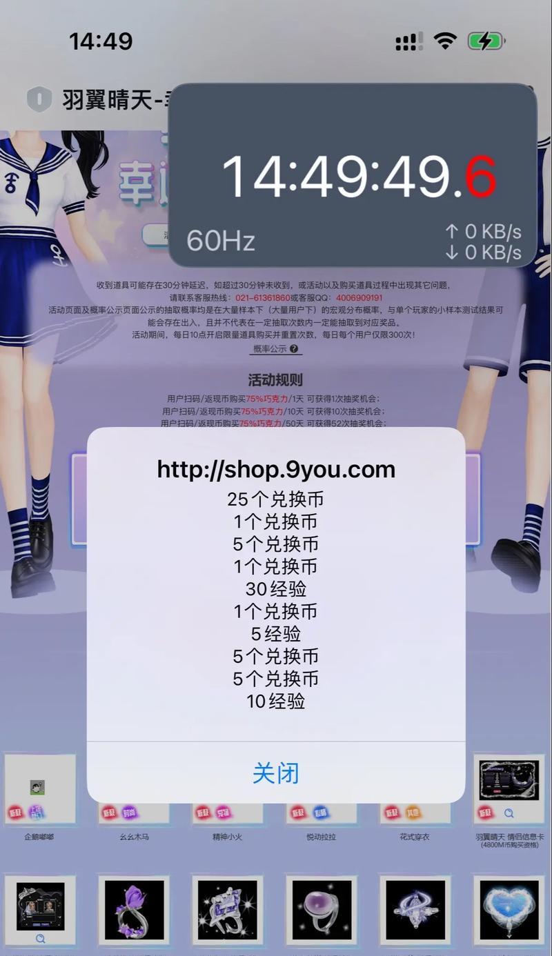 劲舞团抽奖卡从哪里获得？抽奖卡获取的途径有哪些？