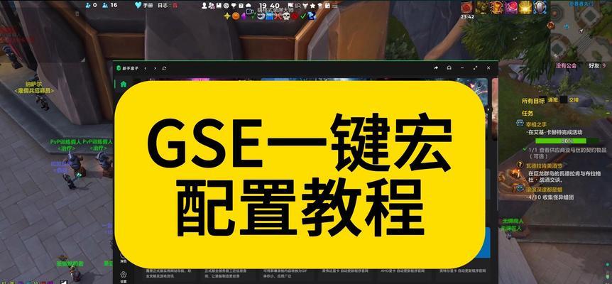 CF游戏中如何使用鼠标宏？鼠标宏的设置方法是什么？
