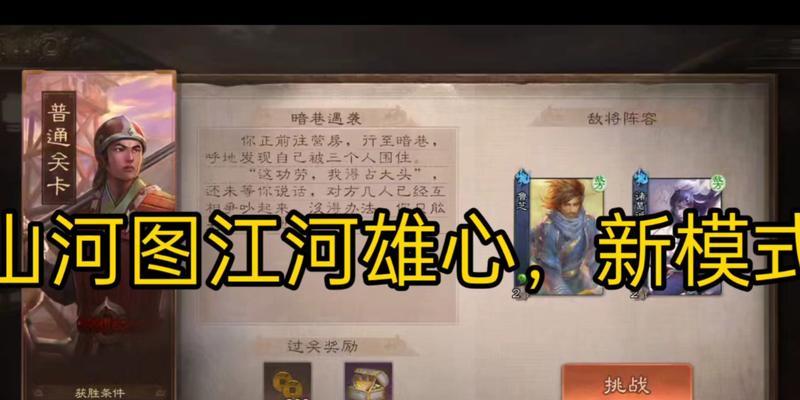 三国杀江东雄心活动截止日期？