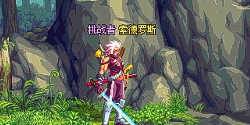 dnf中哪一把太刀是最值得拥有的？