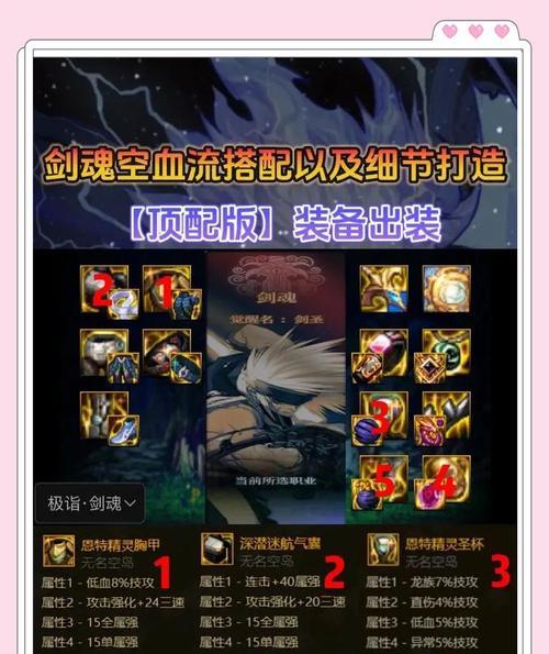 剑魂之刃中转国家的条件是什么？转国流程如何操作？