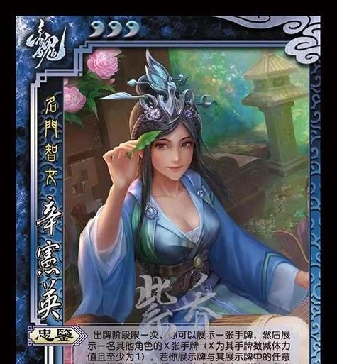 三国杀中敲门声出现的原因是什么？