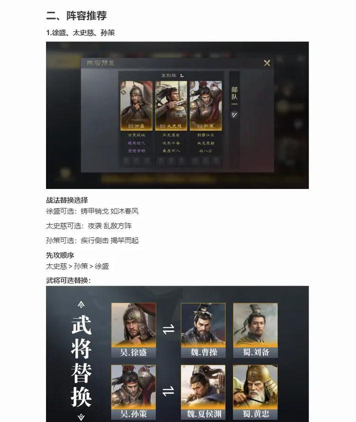 三国杀中对抗太史慈的有效策略是什么？