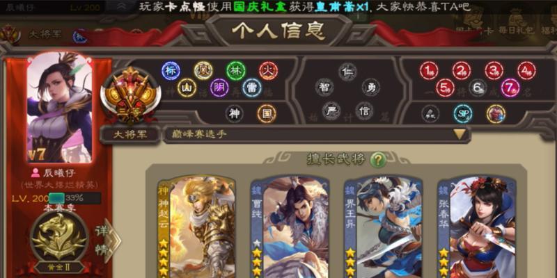 三国杀中螃蟹号被找回怎么办？如何处理账号安全问题？