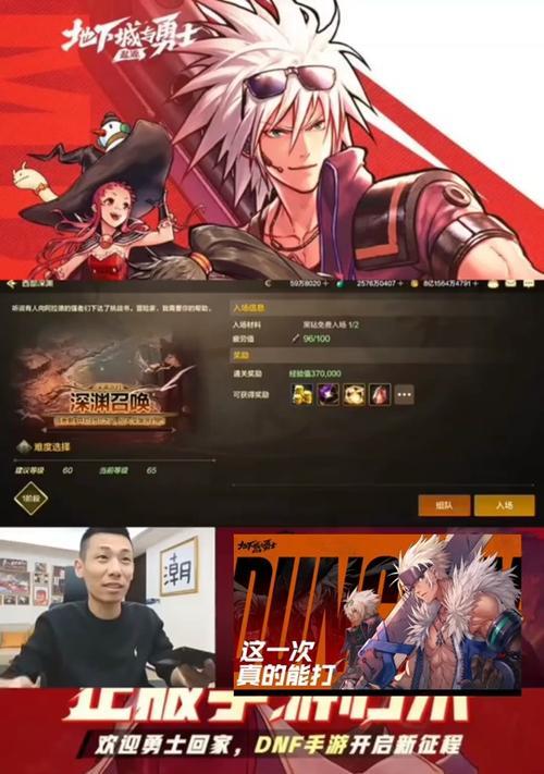 地下城与勇士手游解除组队的方法是什么？如何处理组队问题？