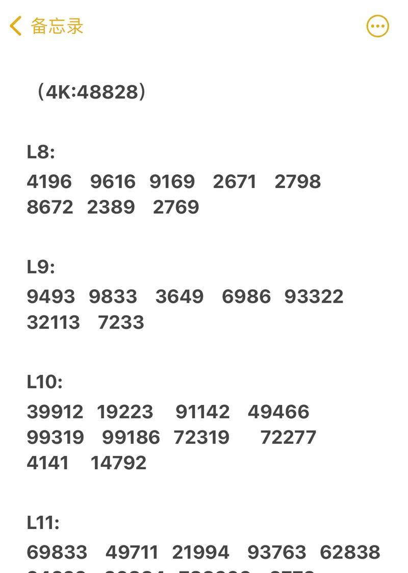劲舞团数字跳法有哪些技巧？如何快速掌握数字跳？