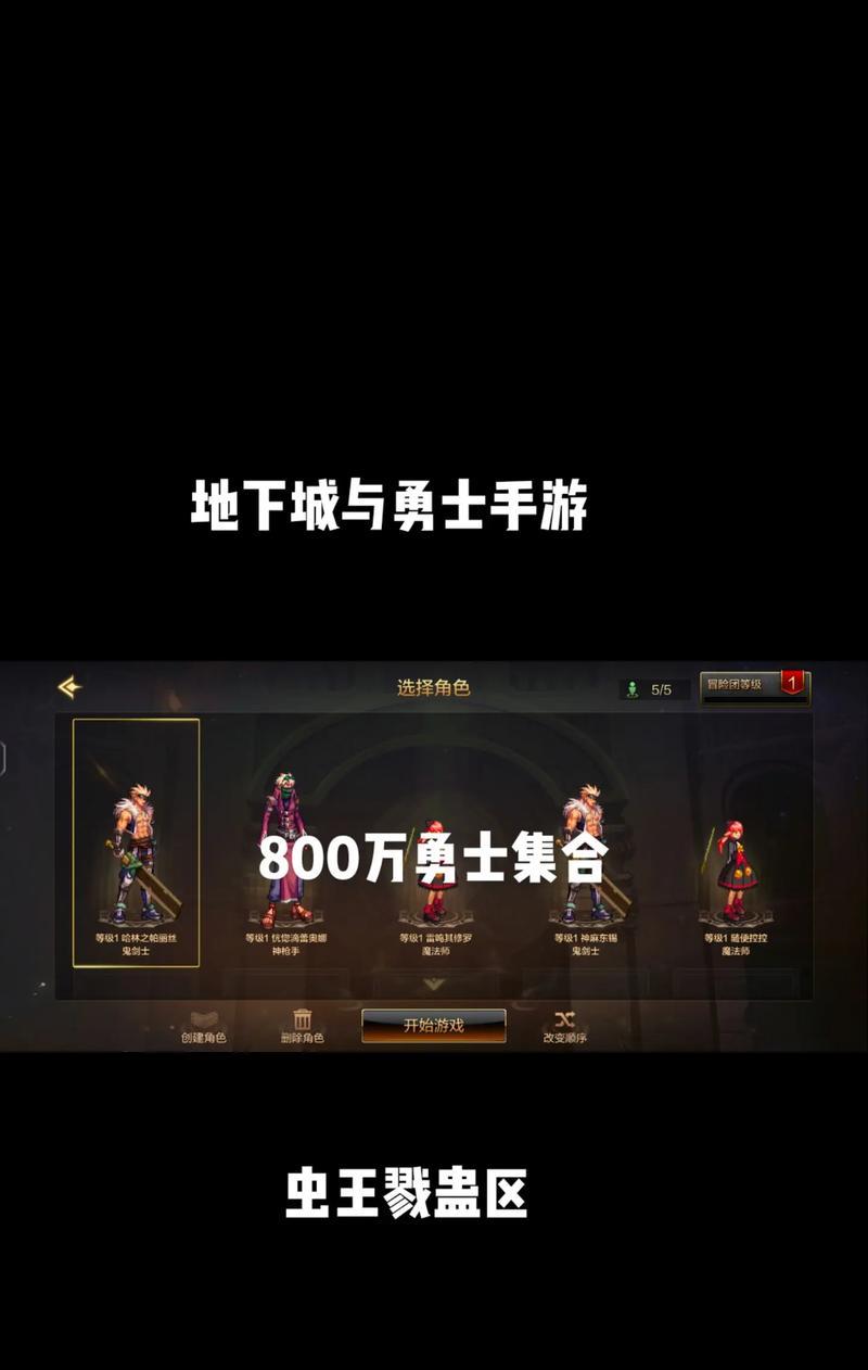 dnf手游宝宝分解方法是什么？如何正确分解宝宝？