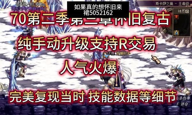 dnf游戏中如何设置摆摊分解机？需要哪些步骤？